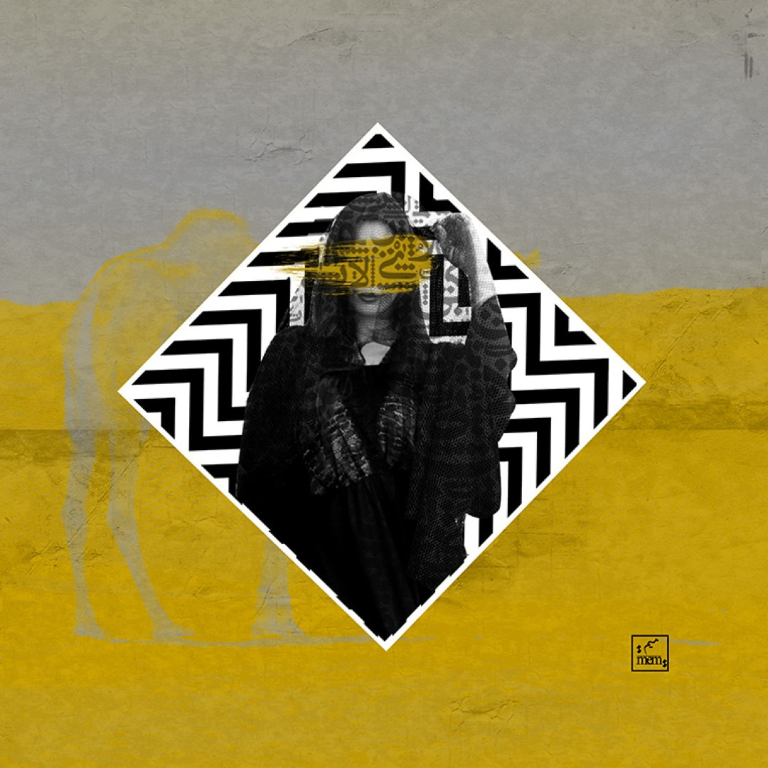 Love of Badia Woman - Printed Canvas (Two sizes) Love of Badia Woman - Printed Canvas (Two sizes)