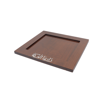 Wooden tray ( zartna albaraka )