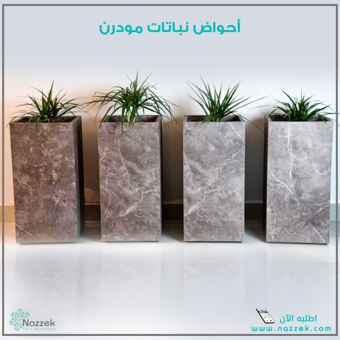 Modern Planter Boxes ( SET OF 4 )